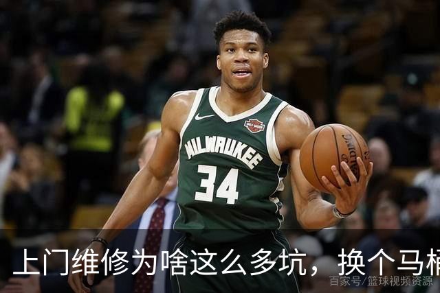 上门维修为啥这么多坑，换个马桶配置被收2780元，普通人如何避坑？