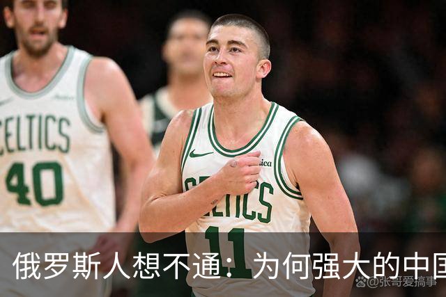 俄罗斯人想不通：为何强大的中国，几千年都不要西伯利亚？