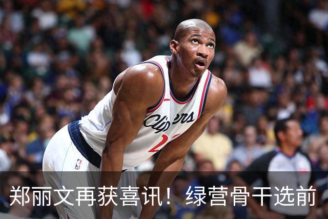 郑丽文再获喜讯！绿营骨干选前“弃绿投蓝”，对外表态加入国民党